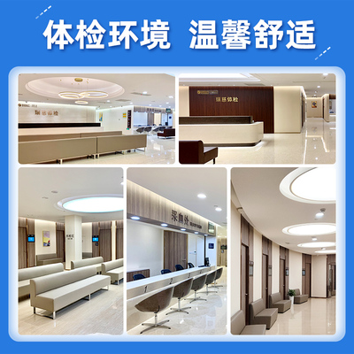 瑞慈体检CT+C13呼气+TCT+肿瘤5项