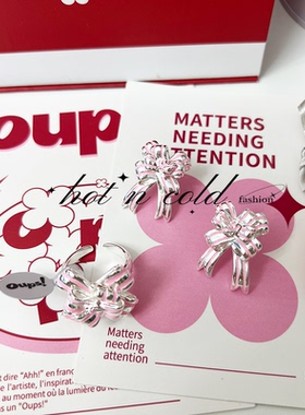 oups  纸梦蝶语戒指粉色珐琅蝴蝶结指环小众甜美时光胶卷系列