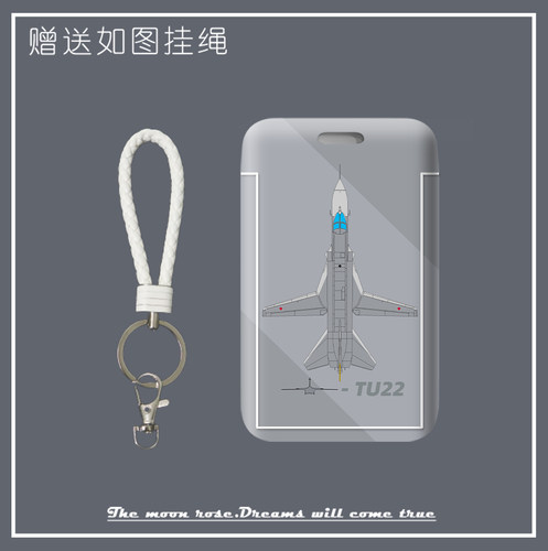 【满月杂货铺】个性军事TU22/SU34战斗机简约卡套男生用滑盖式硬 - 图1