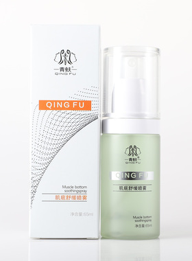 青蚨肌底喷雾抗敏退红保湿化妆品