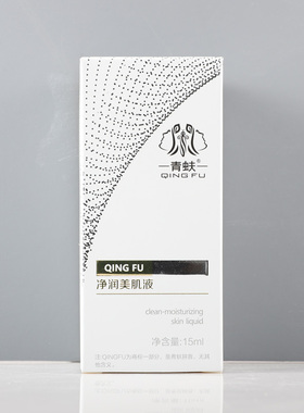 青蚨（美妆）护肤品净润美肌液