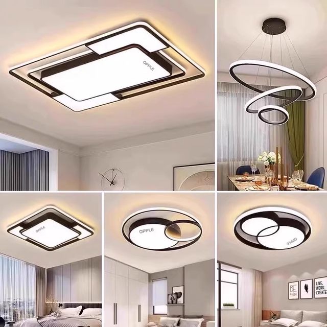 Opple lighting led ceiling light living room bedroom light modern simple and atmospheric new combination set whole house lighting fixture