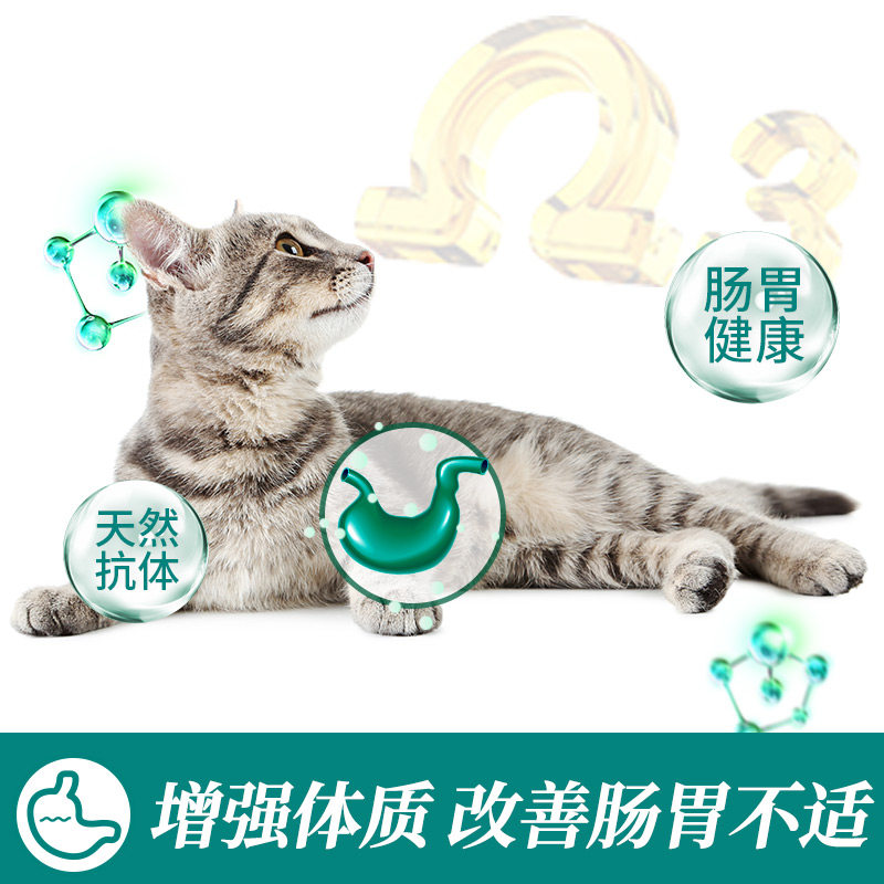 澳洲品牌 最宠(PaddyTime) 猫粮 增强免疫型通用幼猫粮1.1kg*2包,淘宝优惠券,粉丝福利购,淘宝优惠卷