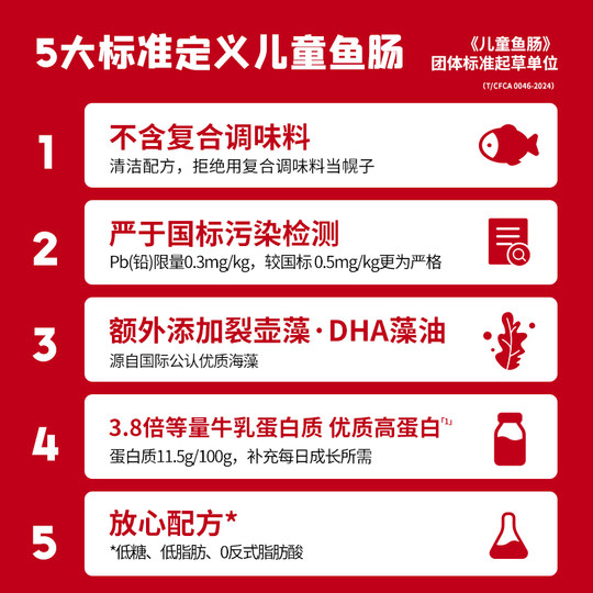 British DHA cod intestine highly nutritious 0 additions