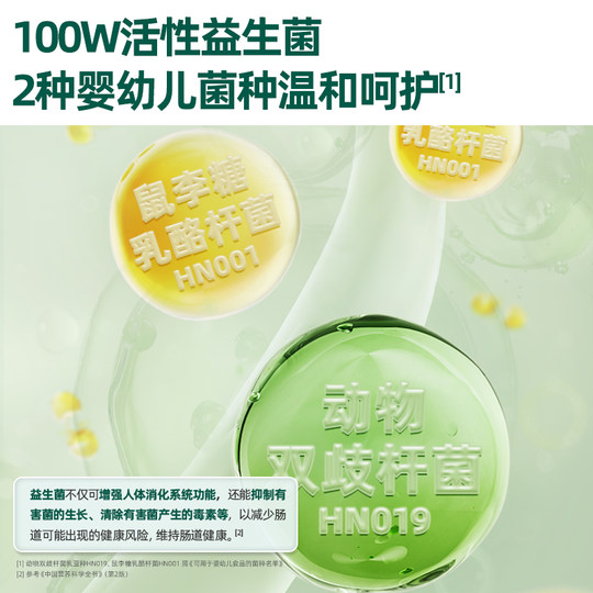 Yingshi probiotic fruit soluble beans baby snacks