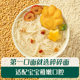 Ying's Infant Short Noodles