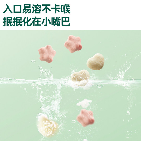 Yingshi probiotic fruit soluble beans baby snacks