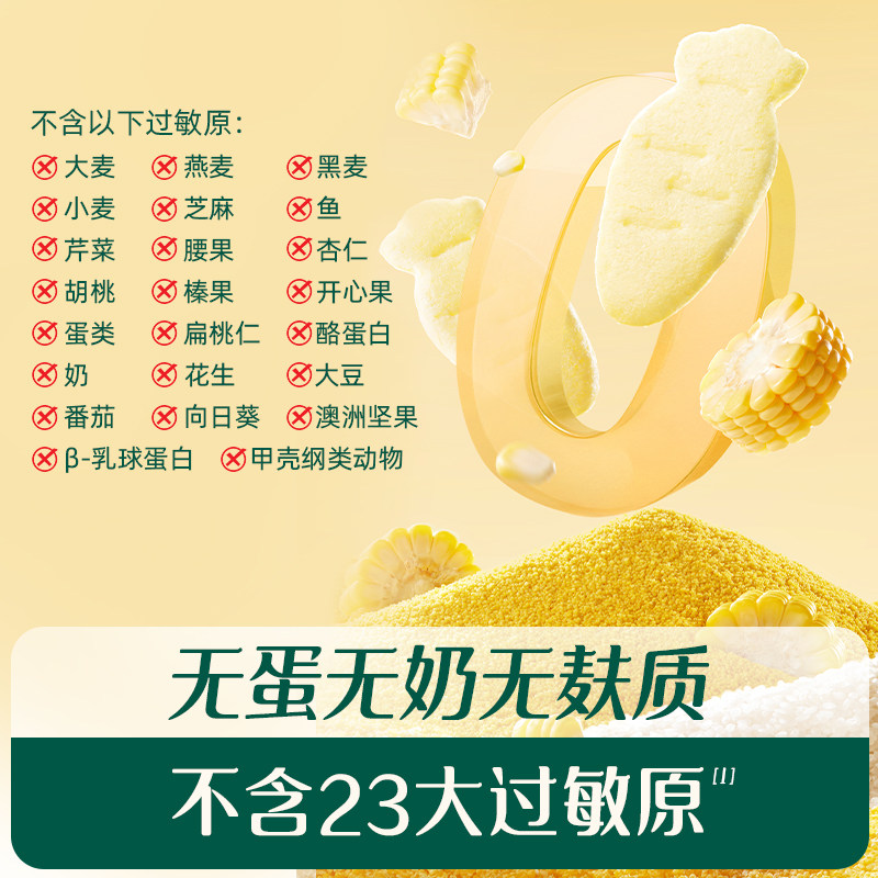 英氏幼儿宝宝零食无麸质小米软米饼磨牙饼干健康无添加6个月以上,淘宝优惠券,粉丝福利购,淘宝优惠卷
