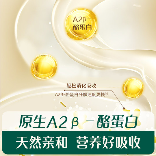 Ярлык для младенцев Ying's A2, йогурт для младенцев и детей младшего возраста, без добавления сахара, детский йогурт комнатной температуры, детские закуски, молочные продукты