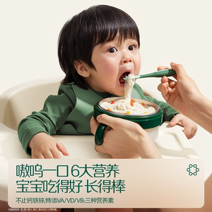 英氏宝宝面条婴幼儿无添加食盐营养果蔬面条一岁以上宝宝辅食面