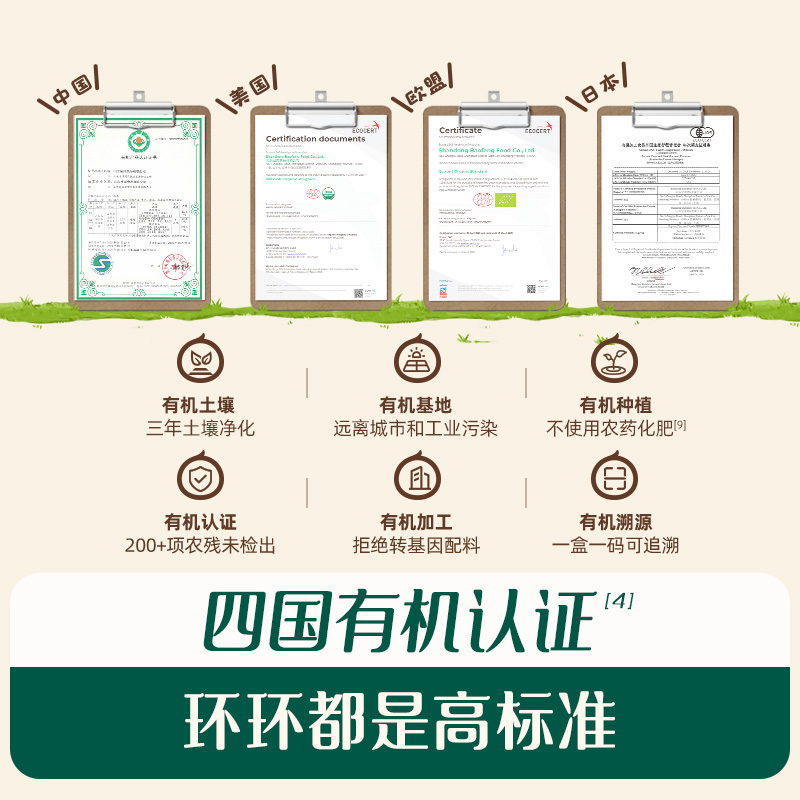 英氏有机酱油特级核桃酱油 无添加儿童拌饭料减盐 送宝宝辅食食谱