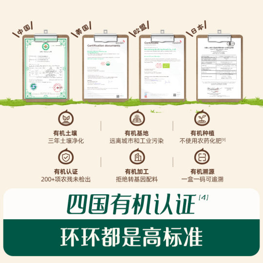 英氏采智有机酱油特级儿童酱油减盐型调味料拌饭送无添加宝宝辅食