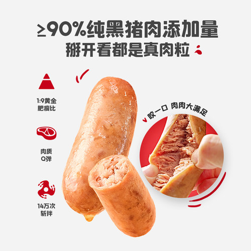 英氏忆小口儿童肉肠90%纯黑猪肉十大不添加儿童零食烤肠热狗火腿 - 图2