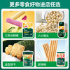 Ying's Tmall u first combines rice cake puffs