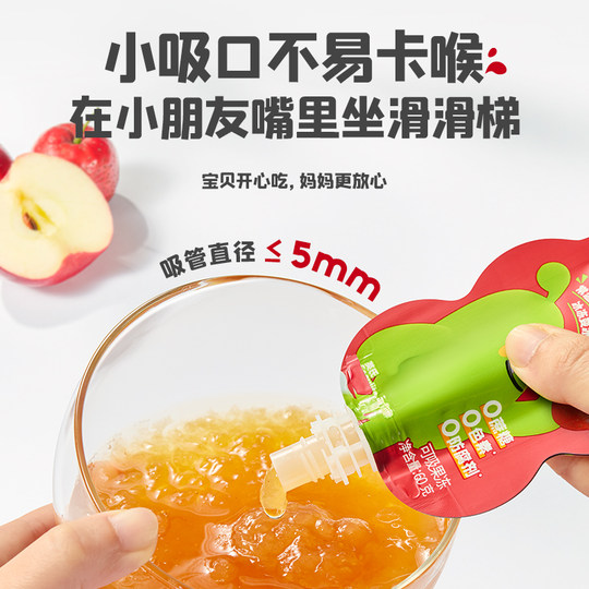 Ying's Yi Xiaokou Hawthorn Smoothie Jelly Smoothie