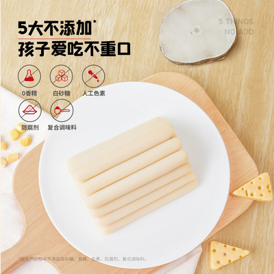 英氏DHA鳕鱼肠高营养0添加