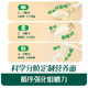 Ying's Infant Short Noodles