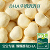 Ying's Tmall u first combines rice cake puffs