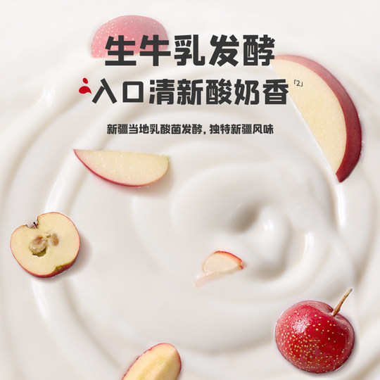 【先尝后买】英氏忆小口酸奶山楂片水果条儿童零食