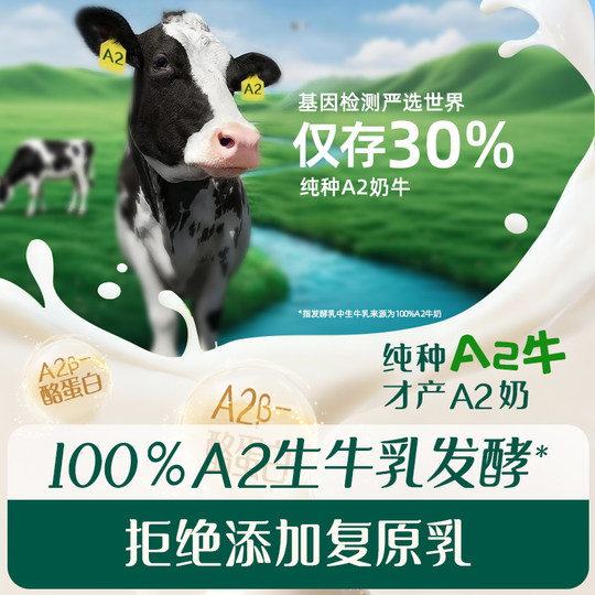 Ярлык для младенцев Ying's A2, йогурт для младенцев и детей младшего возраста, без добавления сахара, детский йогурт комнатной температуры, детские закуски, молочные продукты