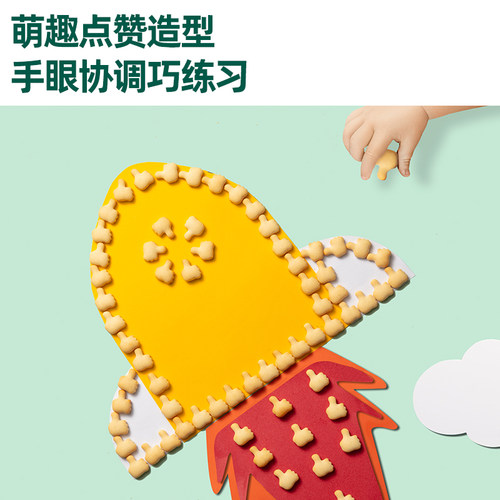 【百补直降】英氏婴儿零食多造型宝宝饼干磨牙小饼干健康儿童零食 - 图2
