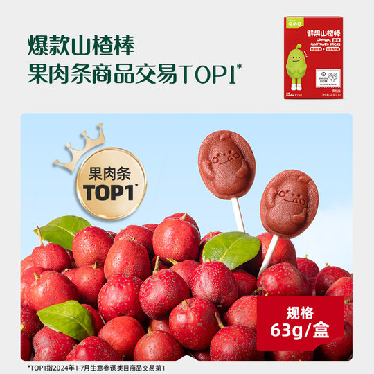 Yings Snacks-Abteilung für Babysnacks