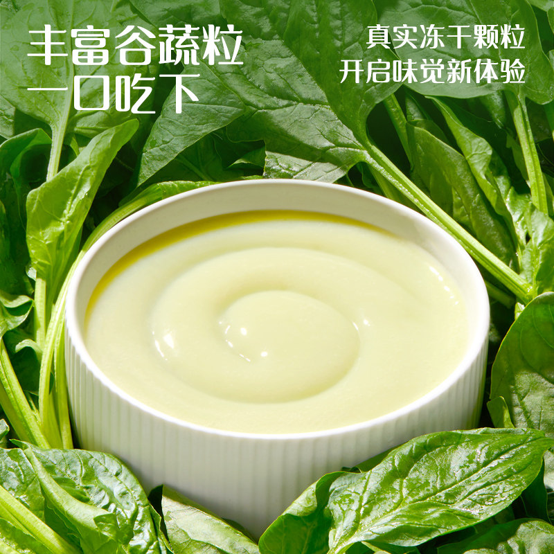 英氏婴幼儿加钙米粉180g 菠菜加铁 婴儿辅食宝宝营养米粉米糊2段,淘宝优惠券,粉丝福利购,淘宝优惠卷