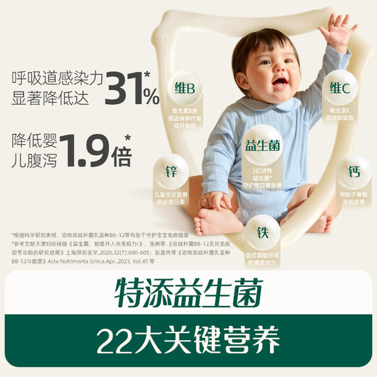 Ying's Organic Wuchang Rice Nutritional Rice Noodles 1 can