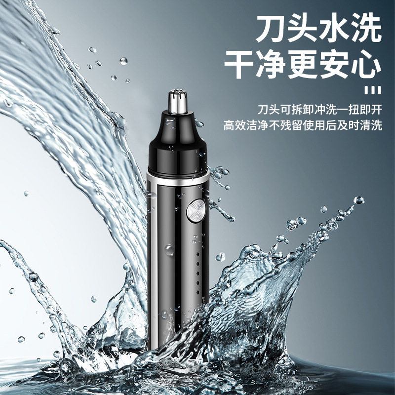 电动鼻毛修剪器男士剪鼻毛神器修鼻毛剪刀剃刮鼻孔去鼻毛器男专用,淘宝优惠券,粉丝福利购,淘宝优惠卷