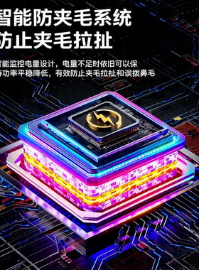 德国飞利普【次日达】鼻毛修剪器