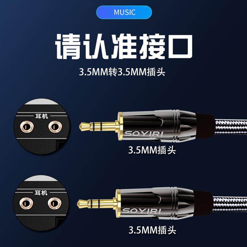3.5AUX音频线3.5mm公对公手机电脑接车载音响音箱立体声线,淘宝优惠券,粉丝福利购,淘宝优惠卷