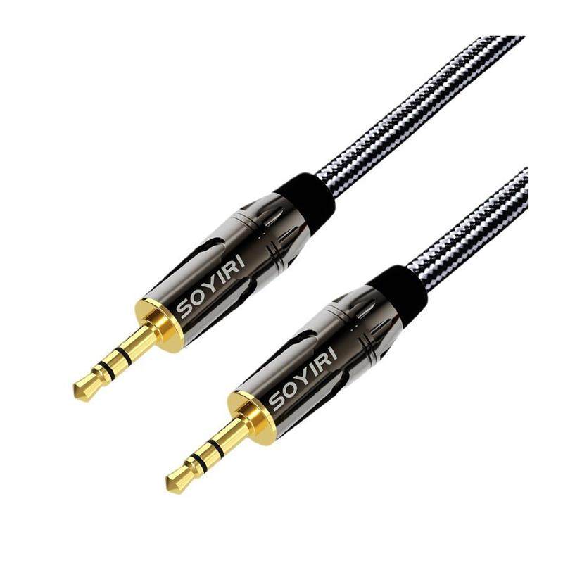 3.5AUX音频线3.5mm公对公手机电脑接车载音响音箱立体声线,淘宝优惠券,粉丝福利购,淘宝优惠卷