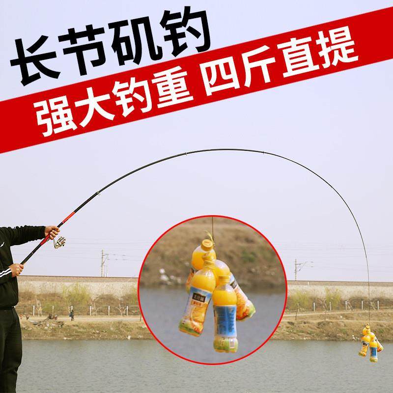 生产碳素矶竿3.6米3号长节矶杆手海两用海竿抛杆矶钓竿,淘宝优惠券,粉丝福利购,淘宝优惠卷