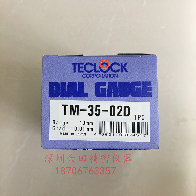 原装正品日本TECLOCK得乐百分表面差表断差表TM-35-02D精度0.01MM-图2