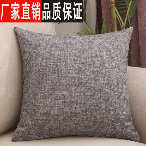 Pure Color Linen Thickening Pillow Elegant For Home Sofa Living Room 50 Backrest Car and Office Square Waist Support Cushion