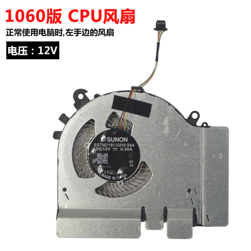 适用于小米171502 TM1705 TM1801 xmg1902-br GTX1060笔记本散热风扇 - 图1