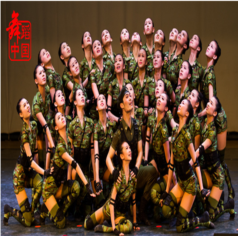 儿童兵娃娃舞台成人军装迷彩演出服出发同行军旅女兵舞蹈表演服装