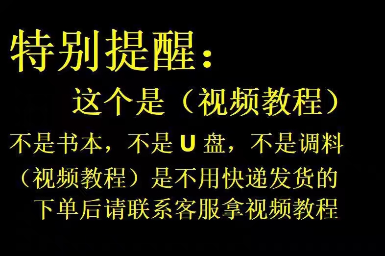 鸡蛋灌饼小吃技术配方教程商用夜市摆摊创业铁板调料酱视频培训