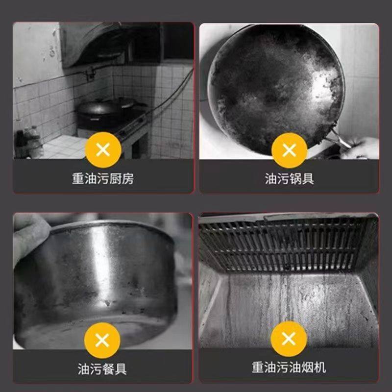 绿叶爱生活高倍除油油污净强力油污清洁剂厨房抽油烟机瓷砖去油污,淘宝优惠券,粉丝福利购,淘宝优惠卷