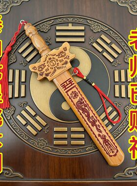 正宗桃木天然摆件木雕工