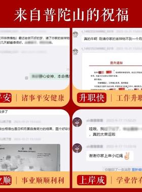 桃木手串转运珠12生肖女