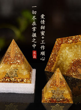 【巨招财】金字塔正财偏