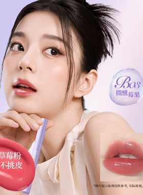 珂拉琪泡泡气垫水光唇蜜