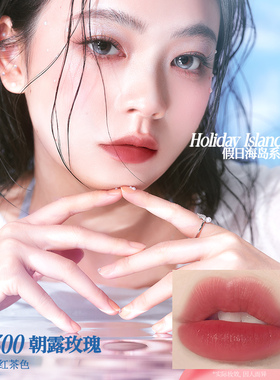 Colorkey/珂拉琪假日海岛唇露礼盒套装唇釉口红送朋友520礼物