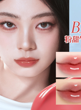 colorkey珂拉琪小冰块镜光唇釉镜面水光口红不易沾杯掉色啵啵唇女