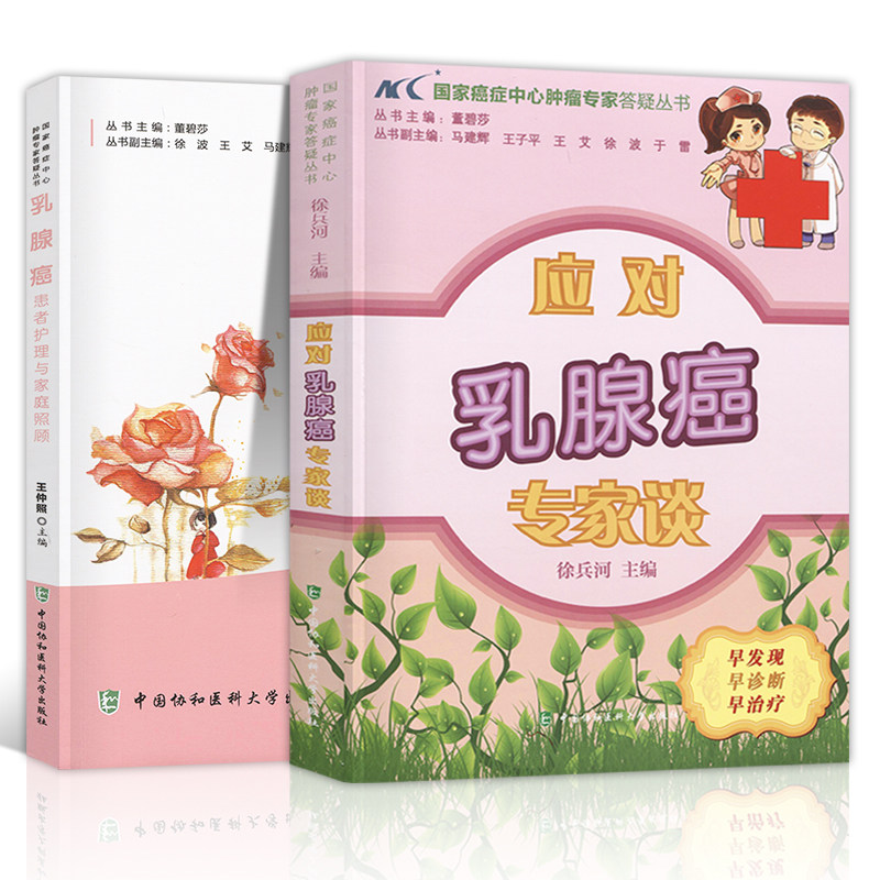 癌饮食 新人首单立减十元 21年7月 淘宝海外