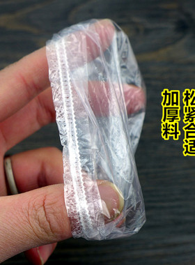 鹰堡一次性焗油耳套 美发烫染专用防水耳套 加厚料 安全无毒卫生