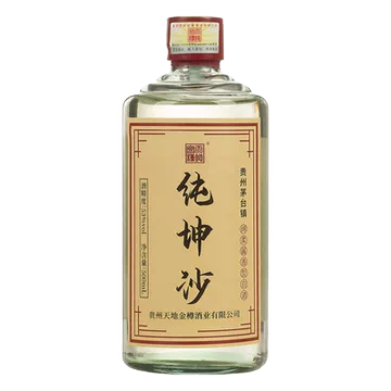 沙坤酱香型白酒500ml试饮