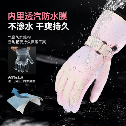 VECTOR玩可拓滑雪手套加厚防水保暖户外骑行登山攀冰旅游防滑手套 - 图3