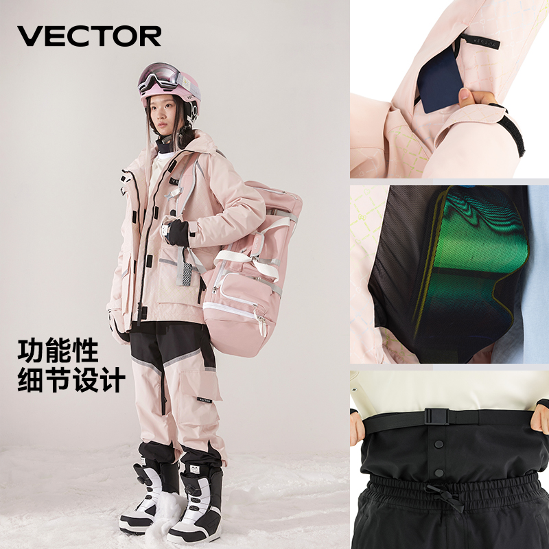 VECTOR玩可拓滑雪服套装女全套滑雪衣女款防水衣服保暖单双板装备 - 图2